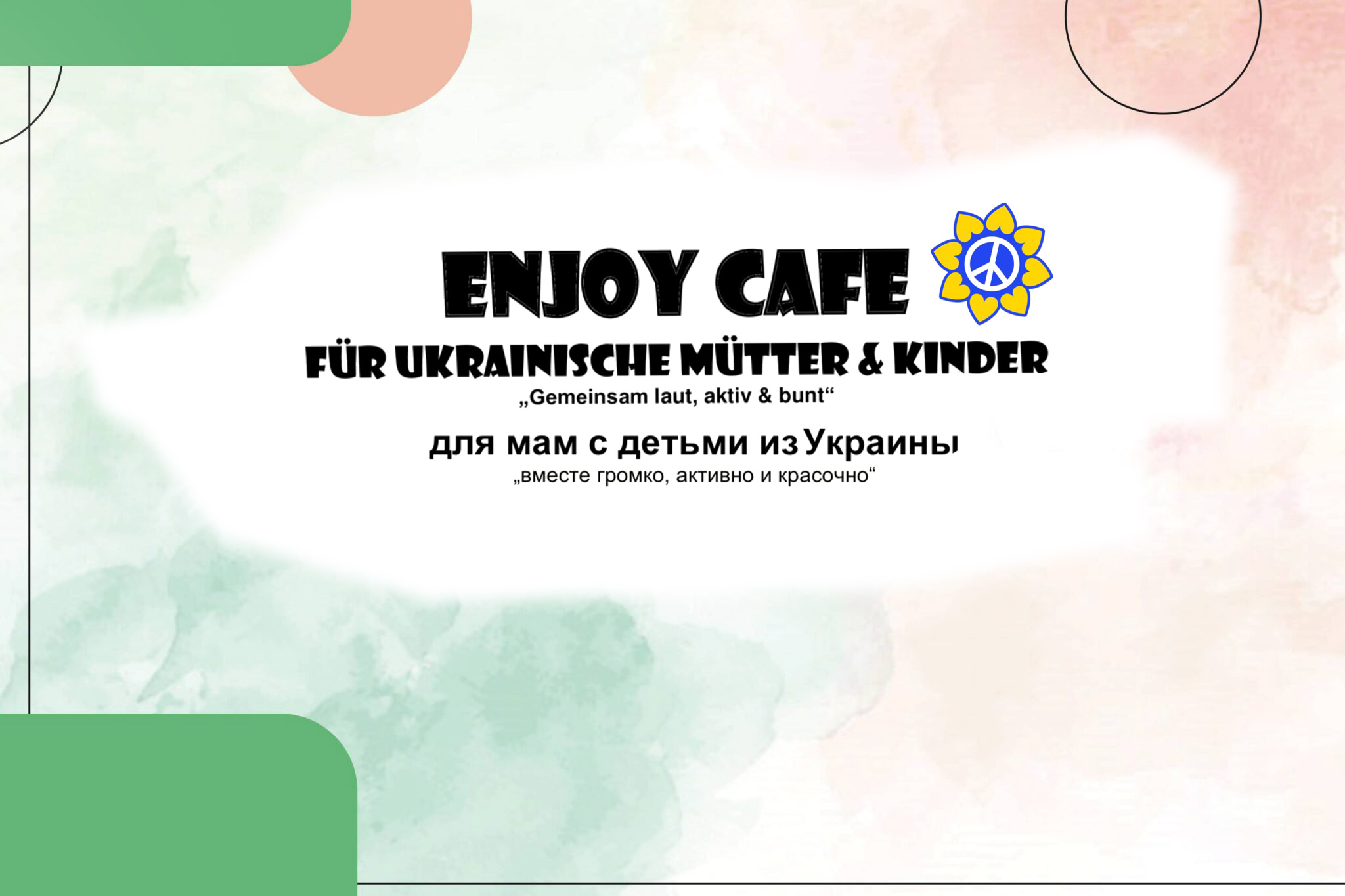 Enjoy Café für ukrainische Mütter & Kinder